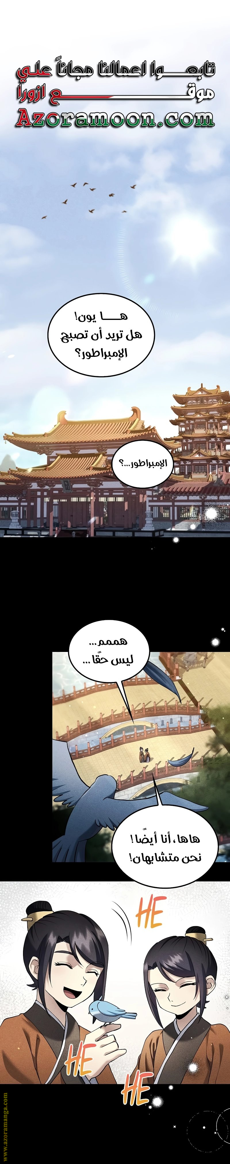 الصفحة 1
