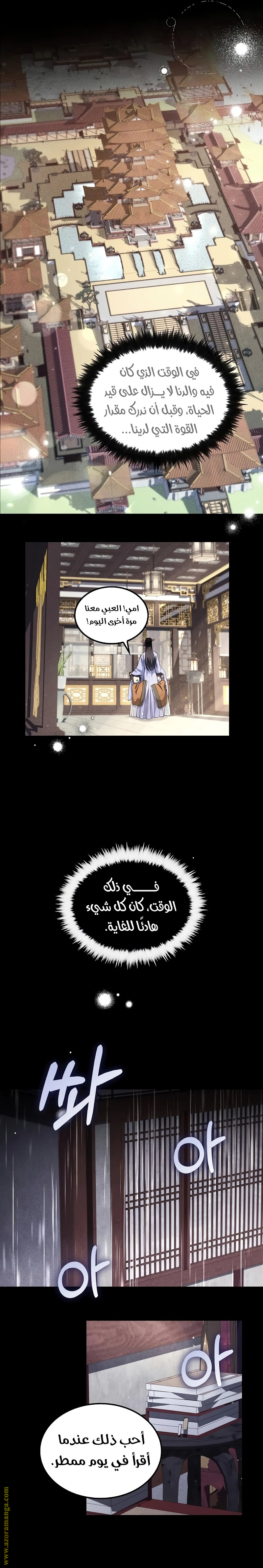 الصفحة 2