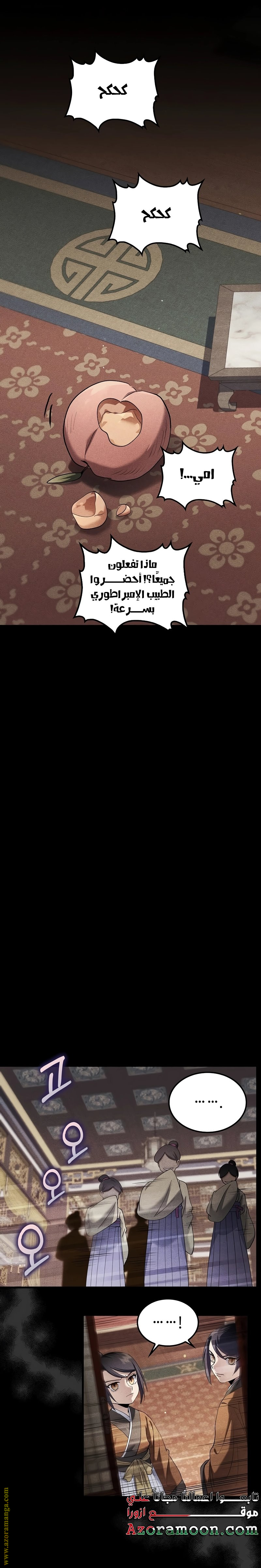 الصفحة 4