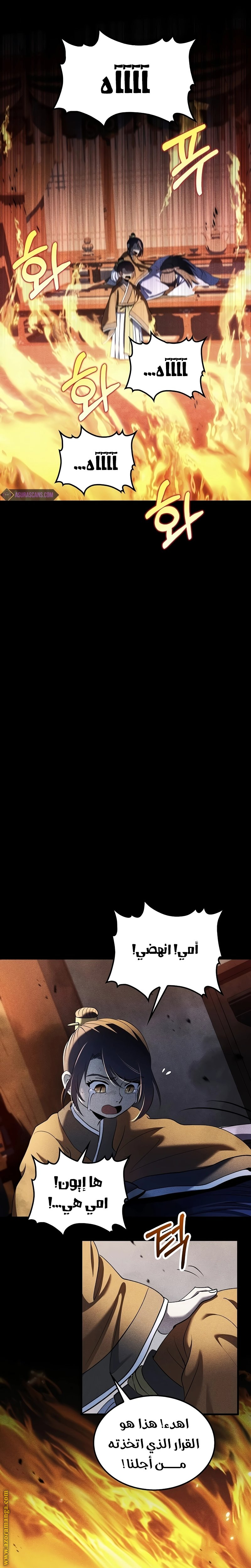 الصفحة 15