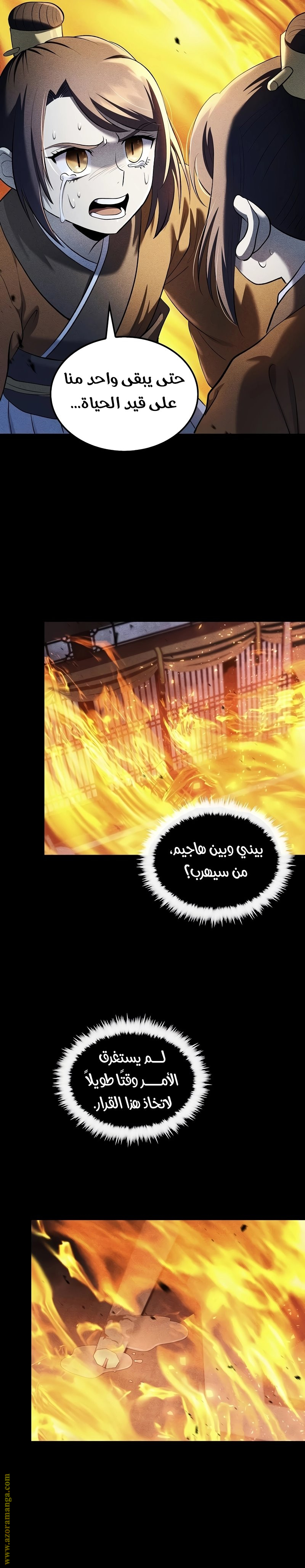 الصفحة 16