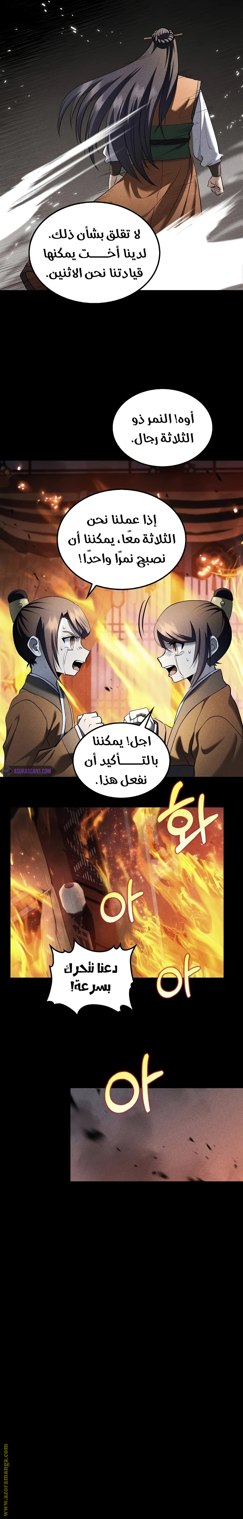 الصفحة 18