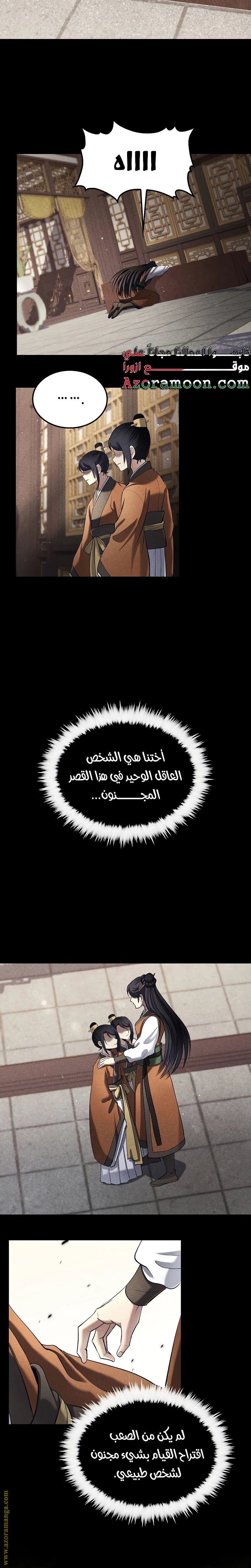 الصفحة 20