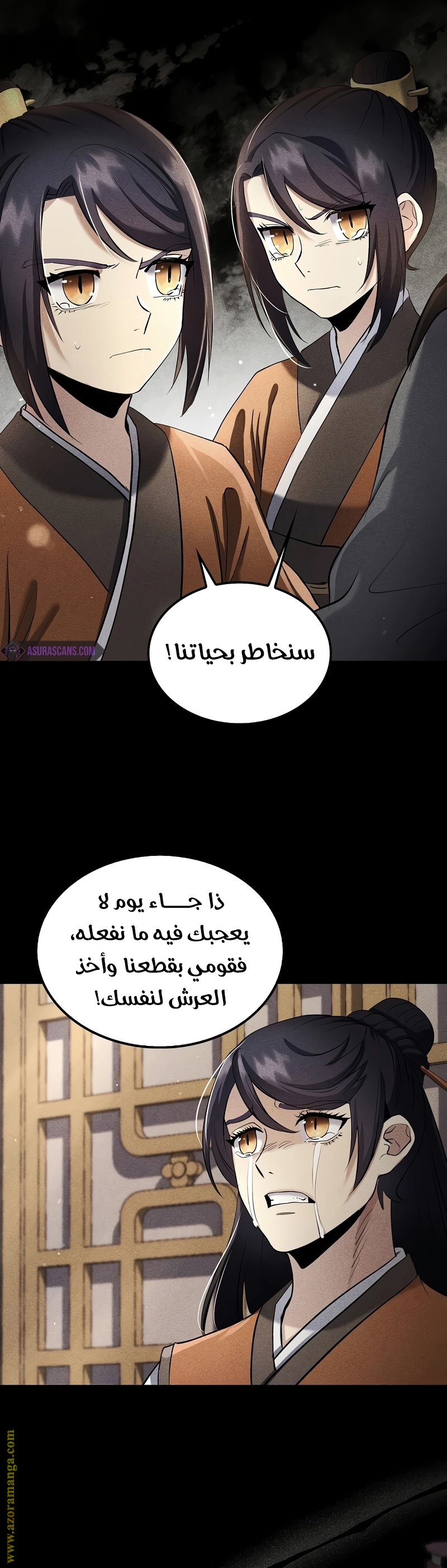 الصفحة 21