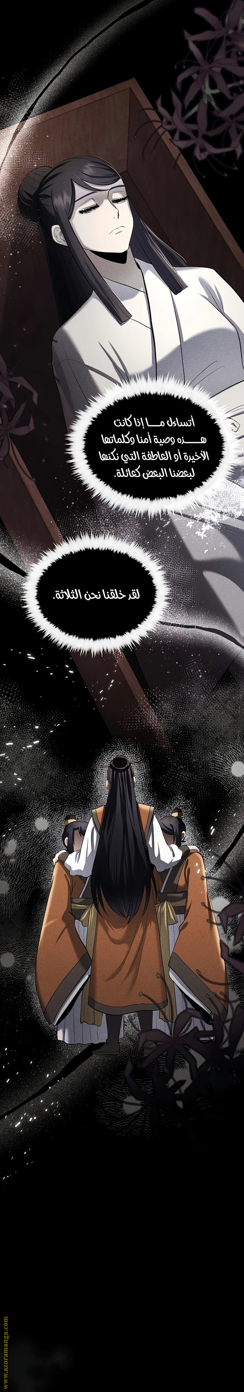 الصفحة 22
