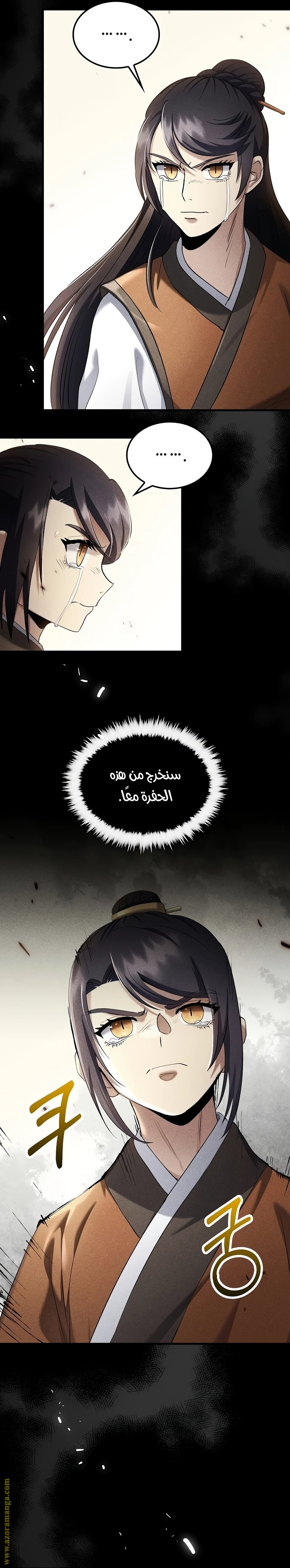 الصفحة 23