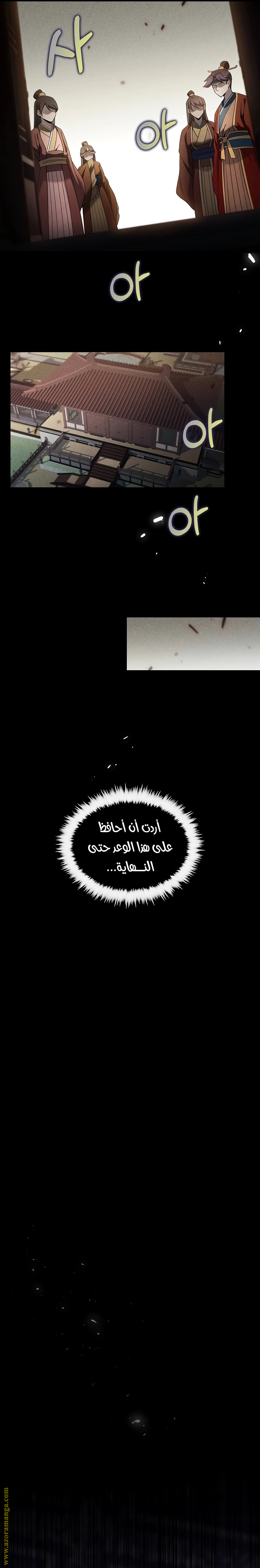 الصفحة 24
