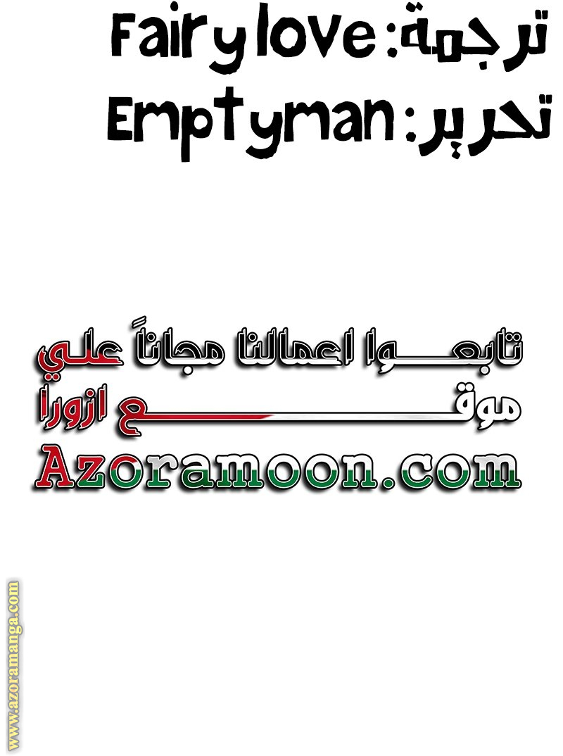 الصفحة 28