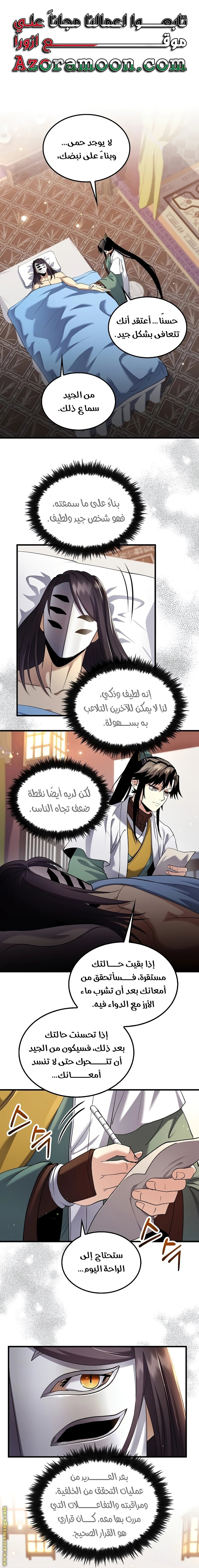 الصفحة 1