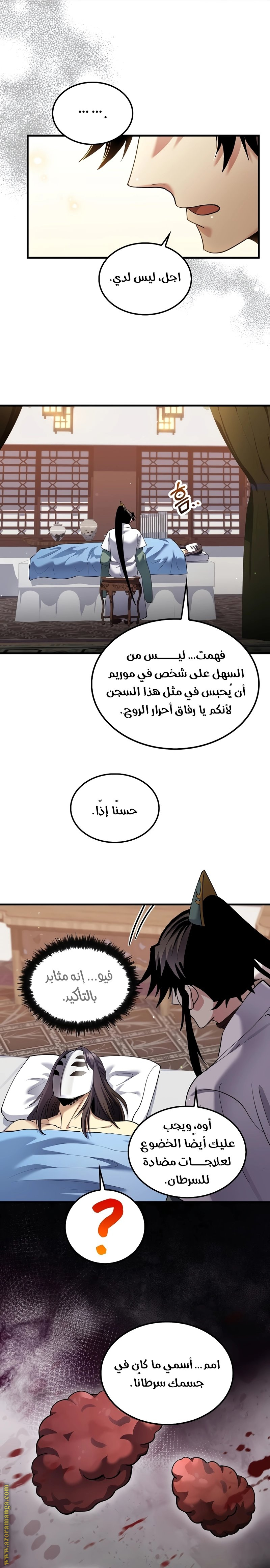 الصفحة 3