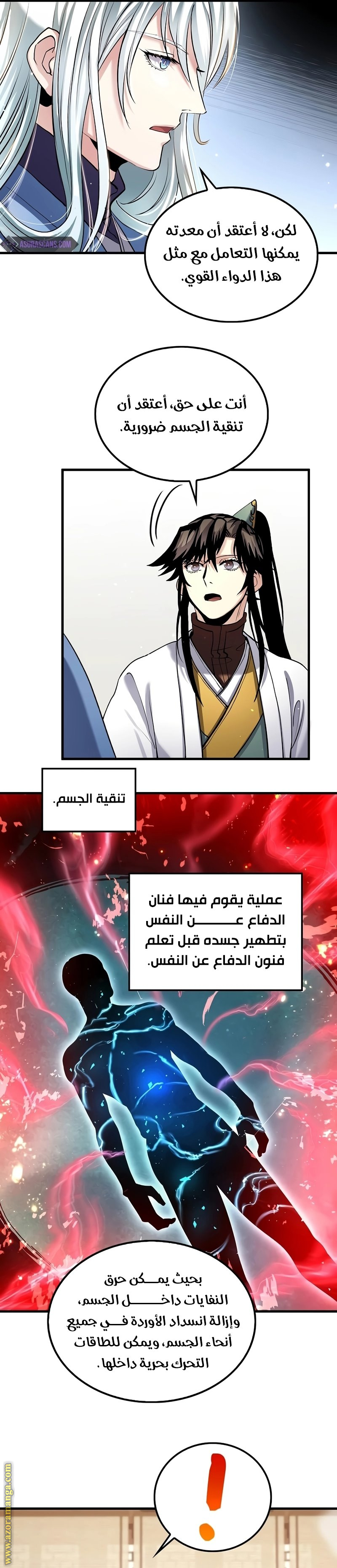 الصفحة 9