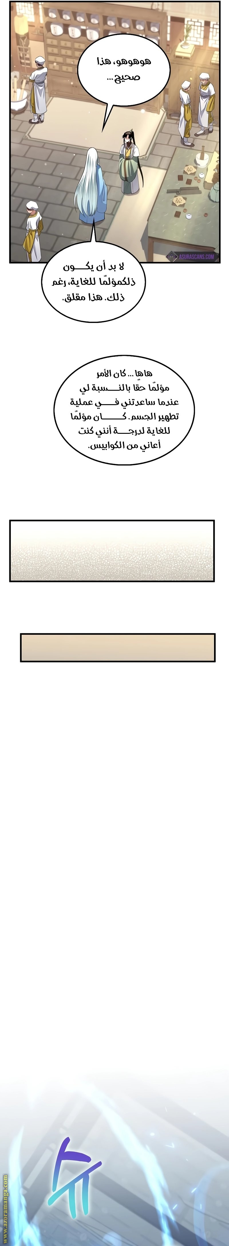 الصفحة 11