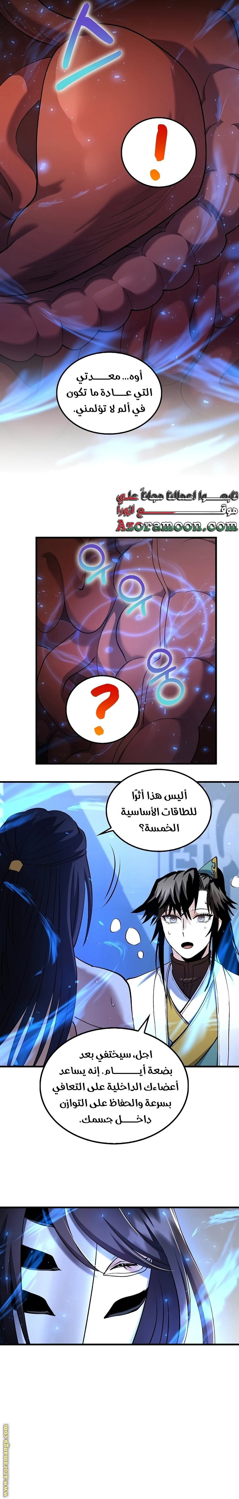 الصفحة 20