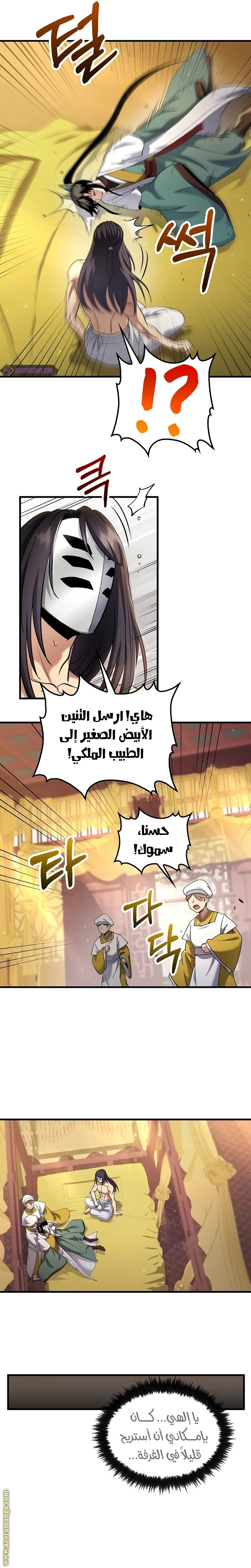 الصفحة 22