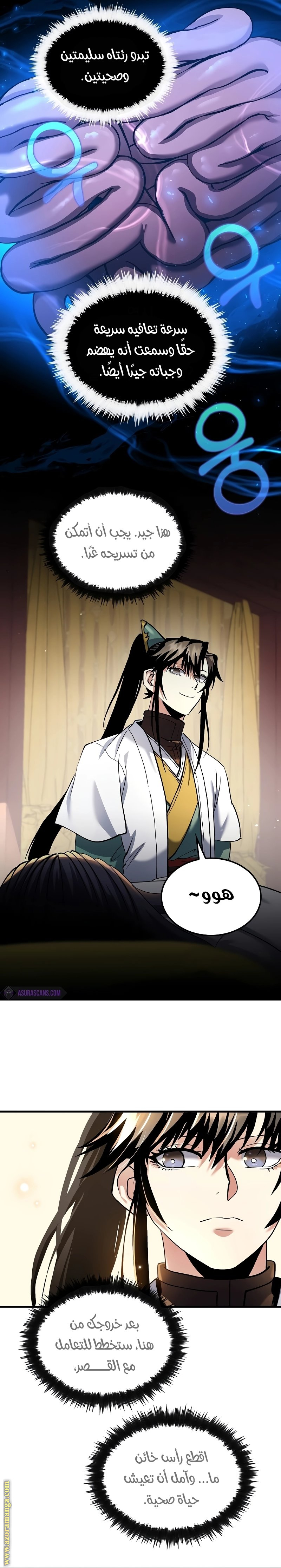 الصفحة 2