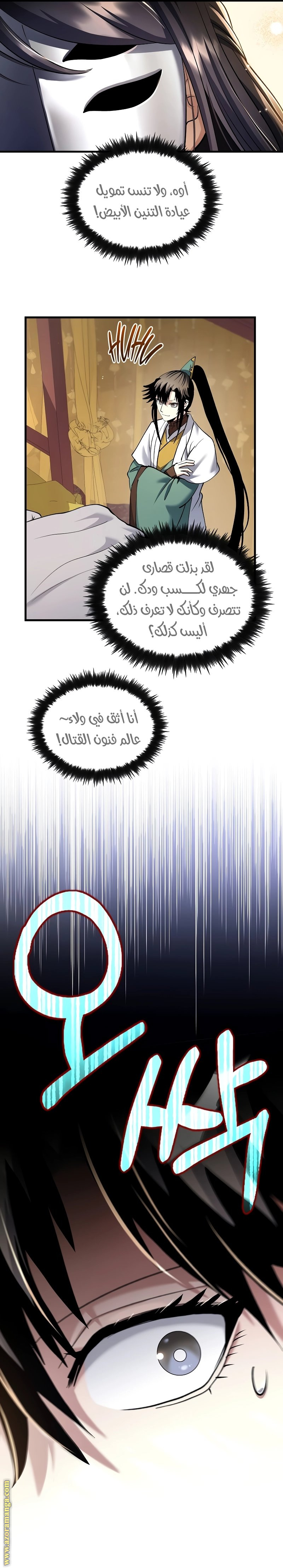 الصفحة 3