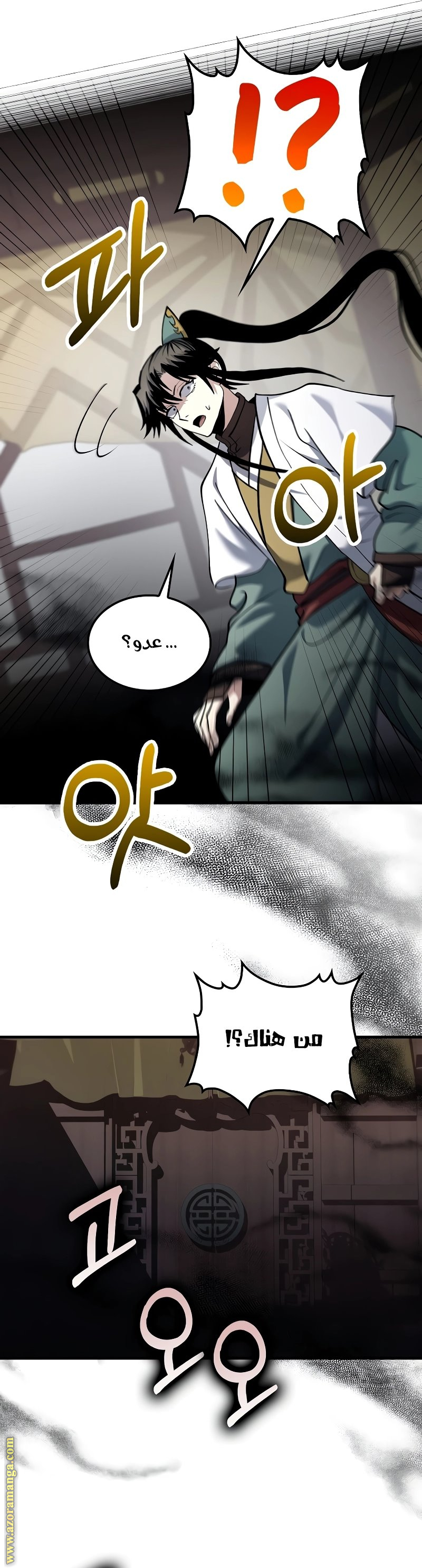 الصفحة 4