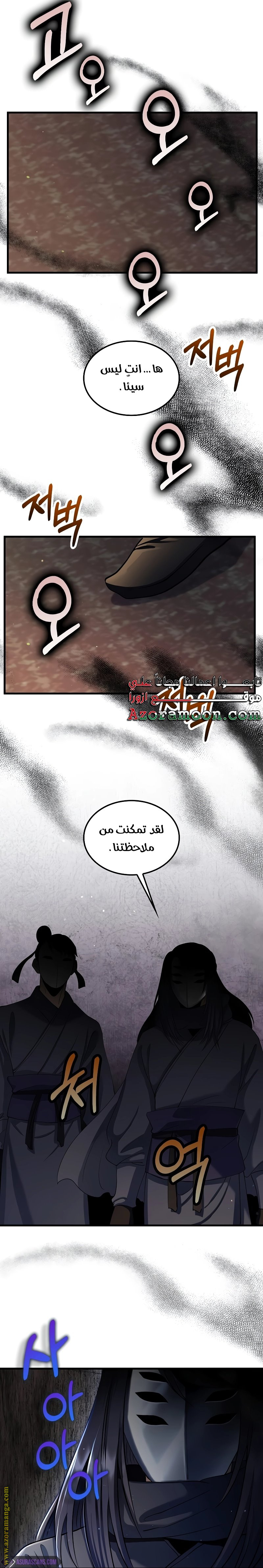 الصفحة 5