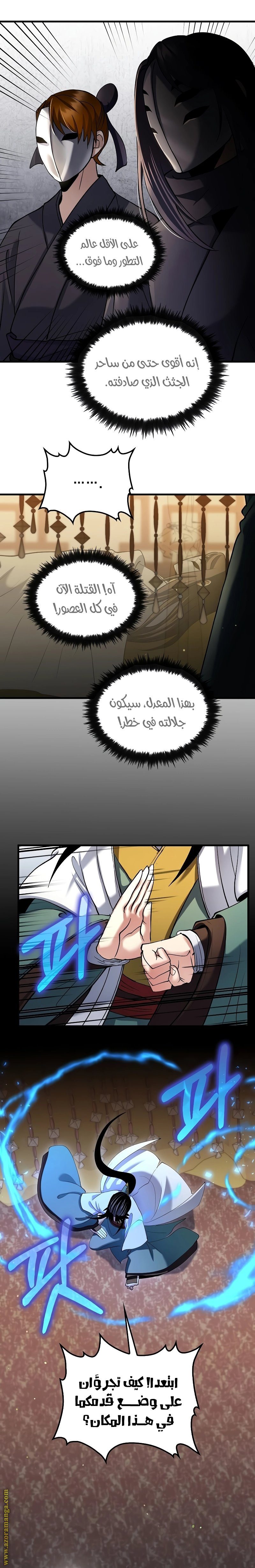 الصفحة 7
