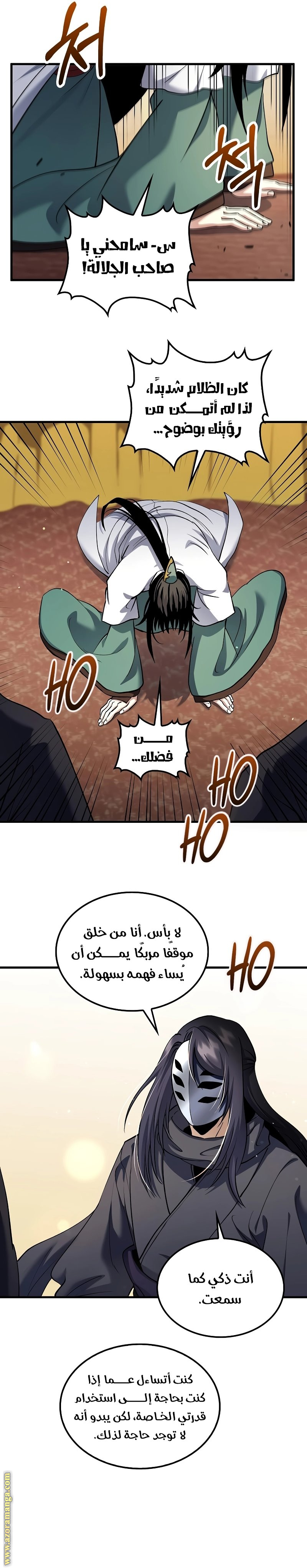 الصفحة 10
