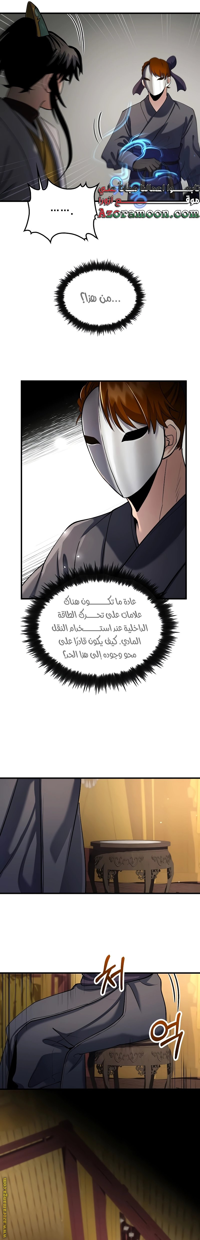 الصفحة 13