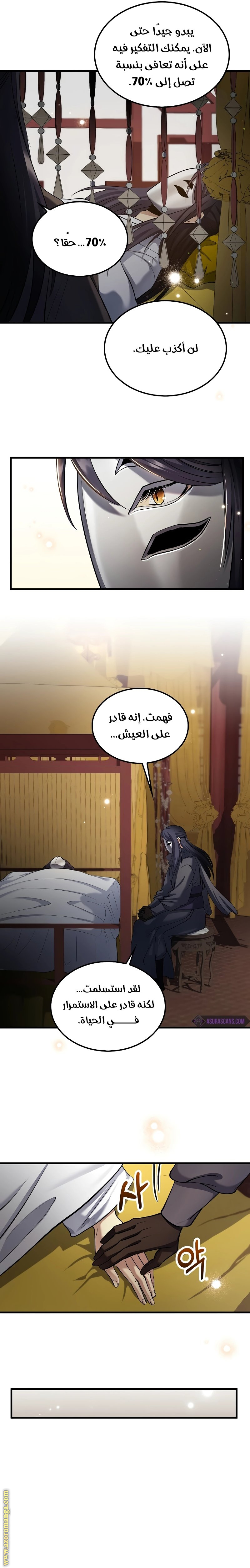 الصفحة 15