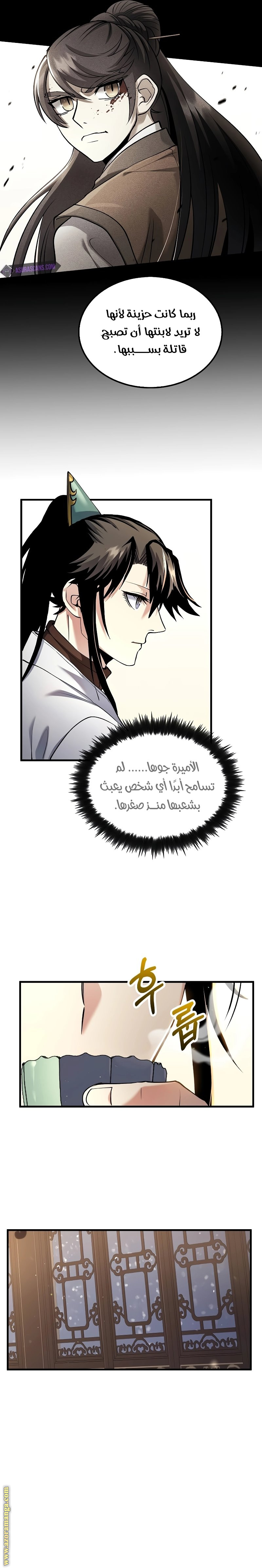 الصفحة 19