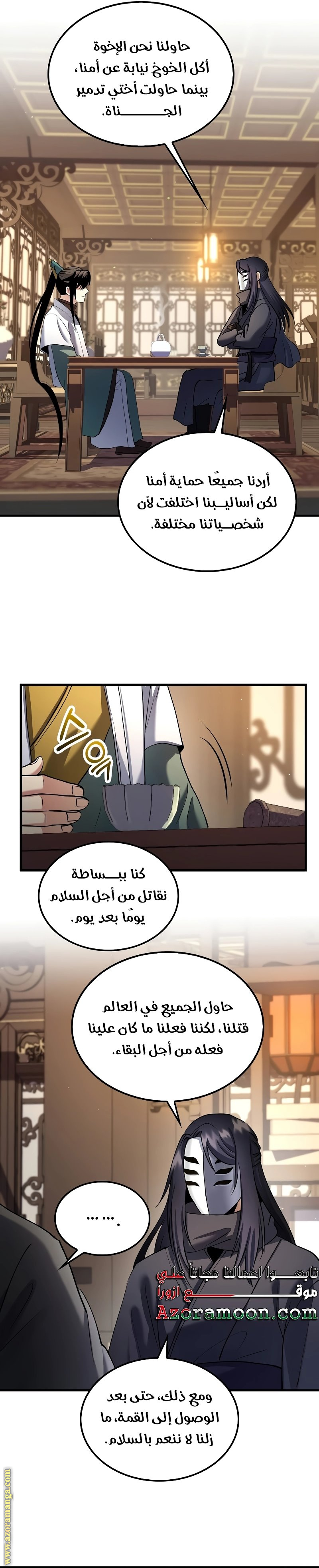 الصفحة 20
