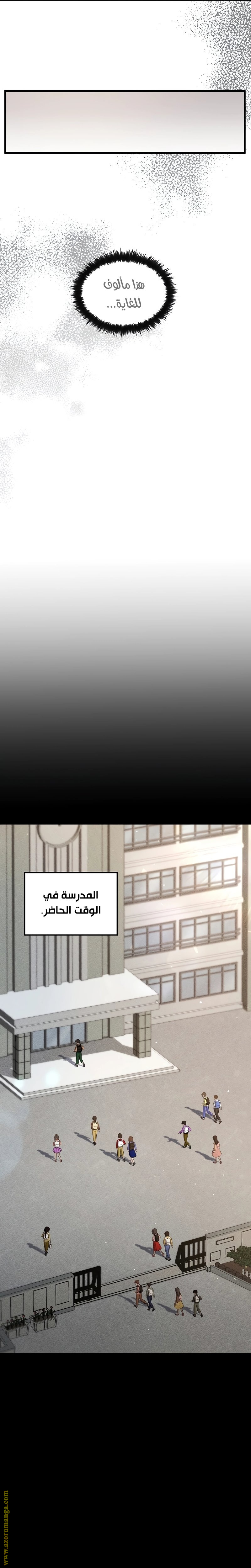 الصفحة 23