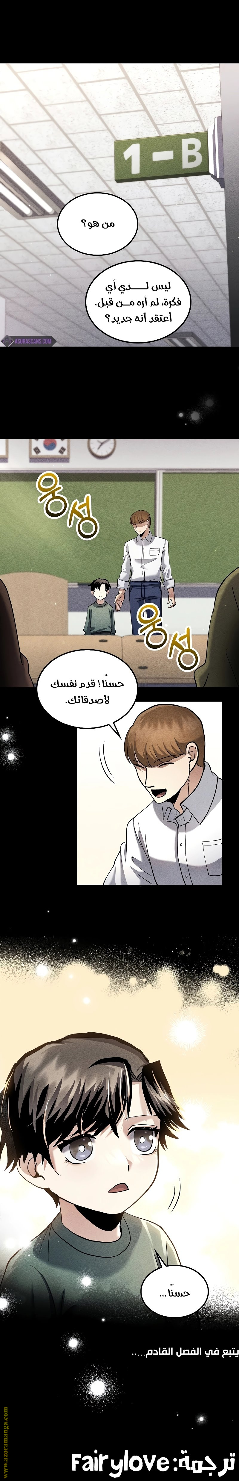 الصفحة 24