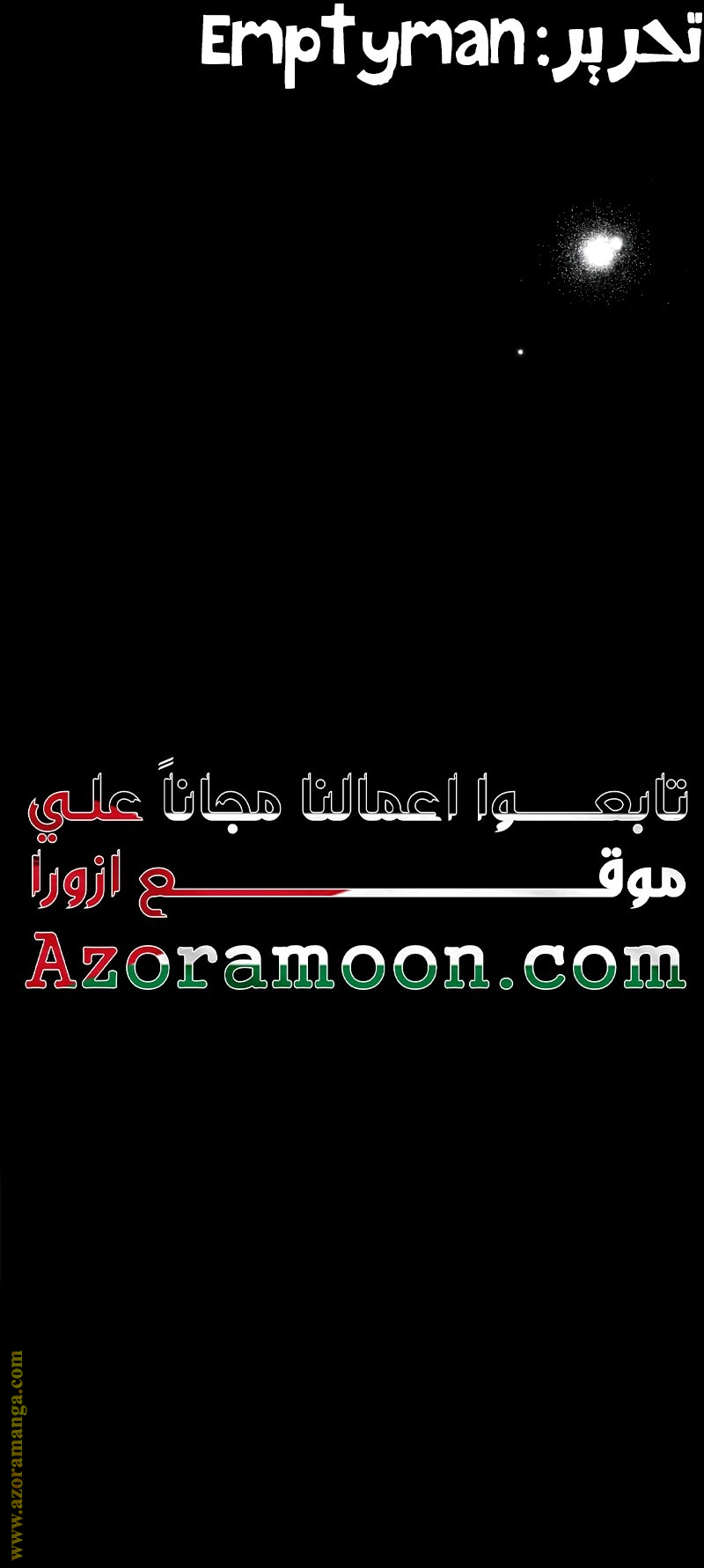 الصفحة 25