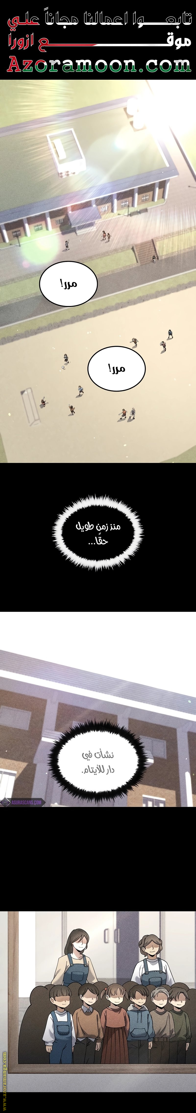 الصفحة 1