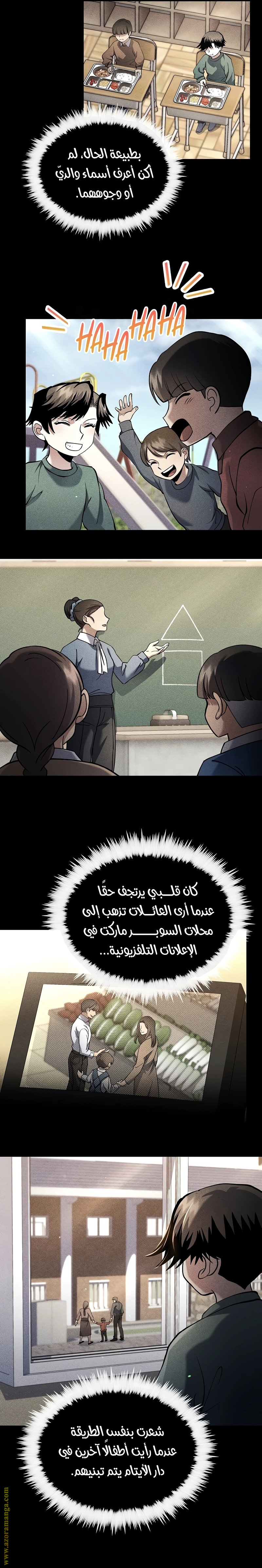 الصفحة 2