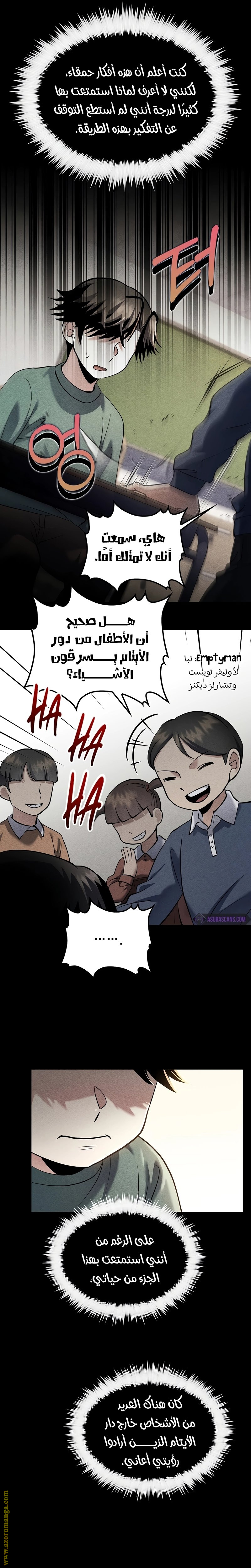 الصفحة 9