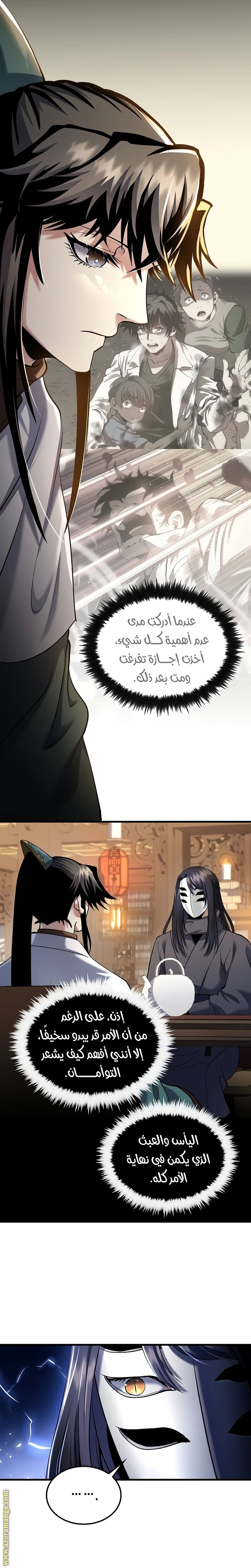 الصفحة 15