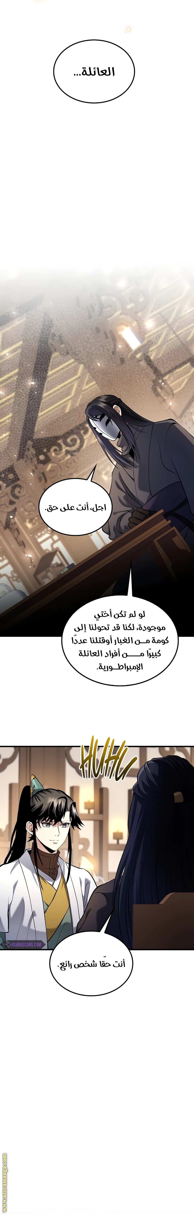 الصفحة 18