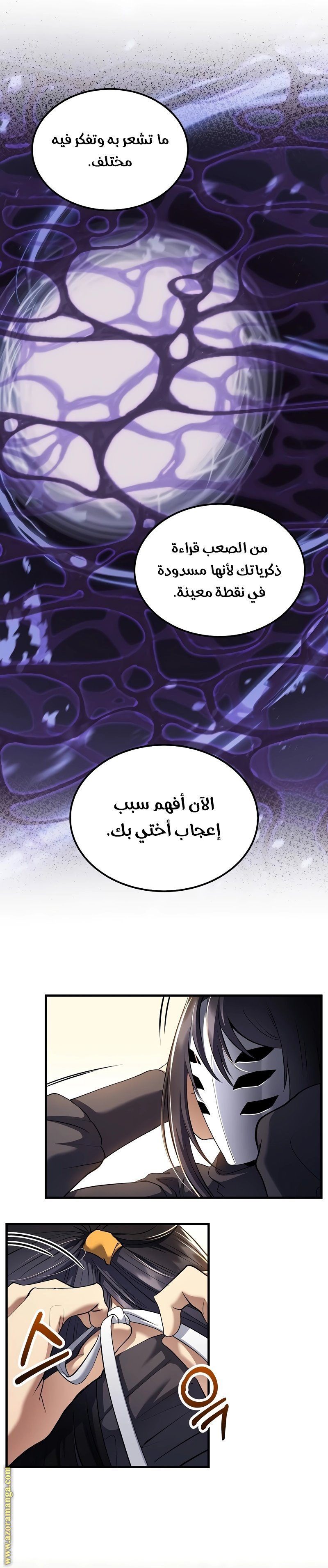 الصفحة 19