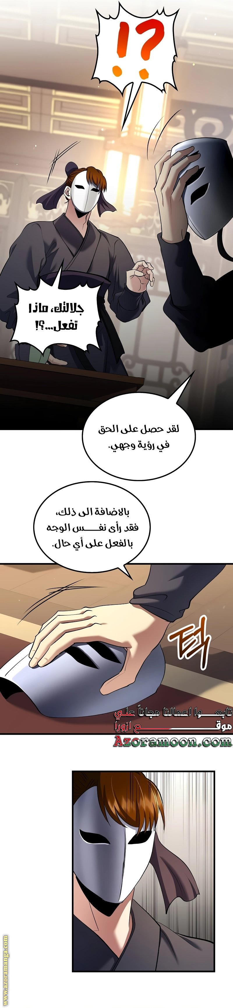 الصفحة 20