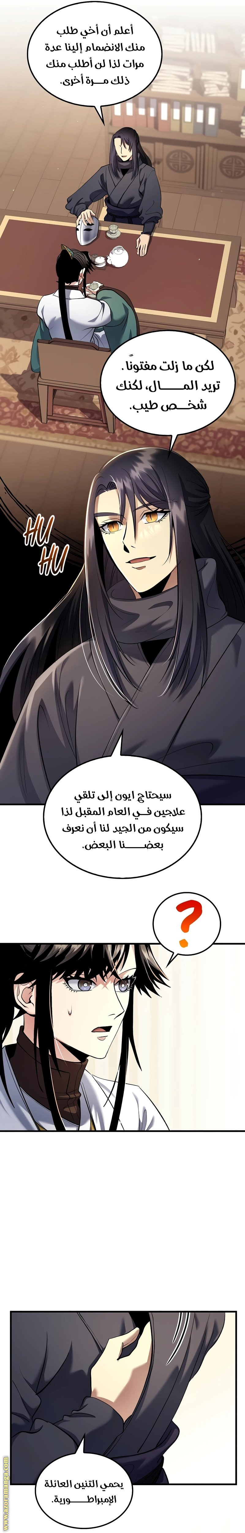 الصفحة 21