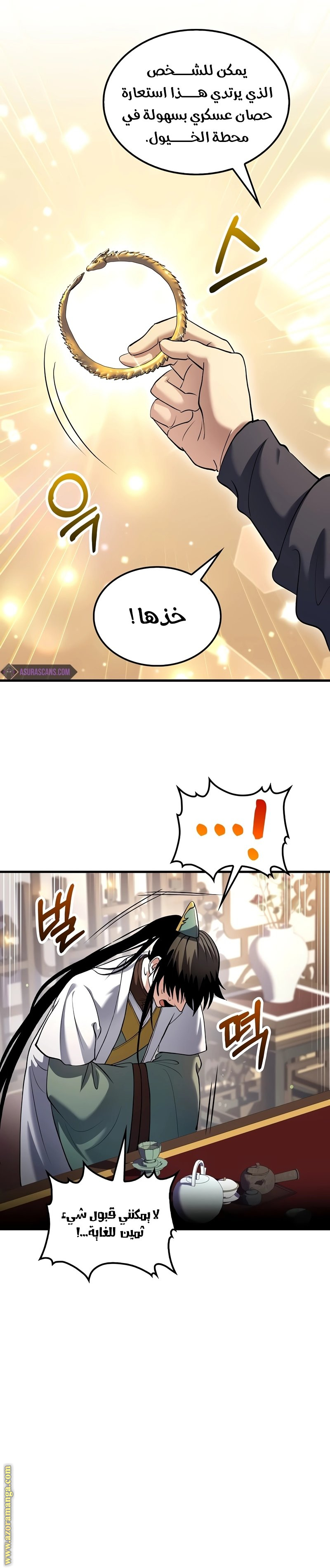 الصفحة 22