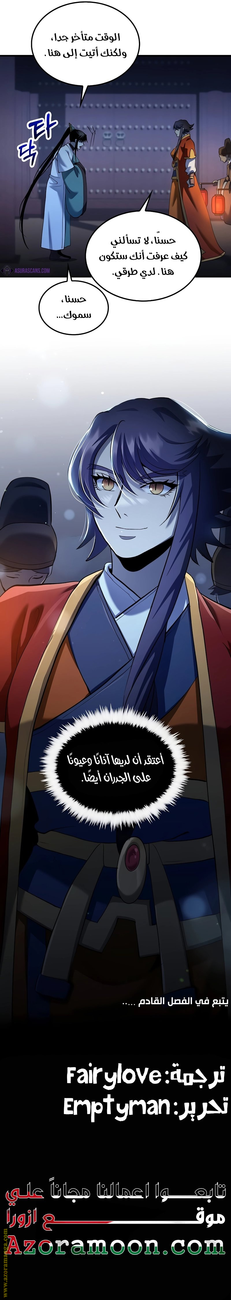 الصفحة 25