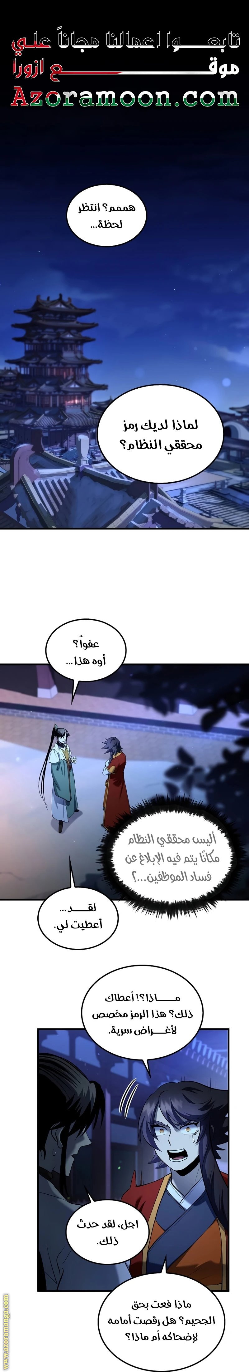 الصفحة 1