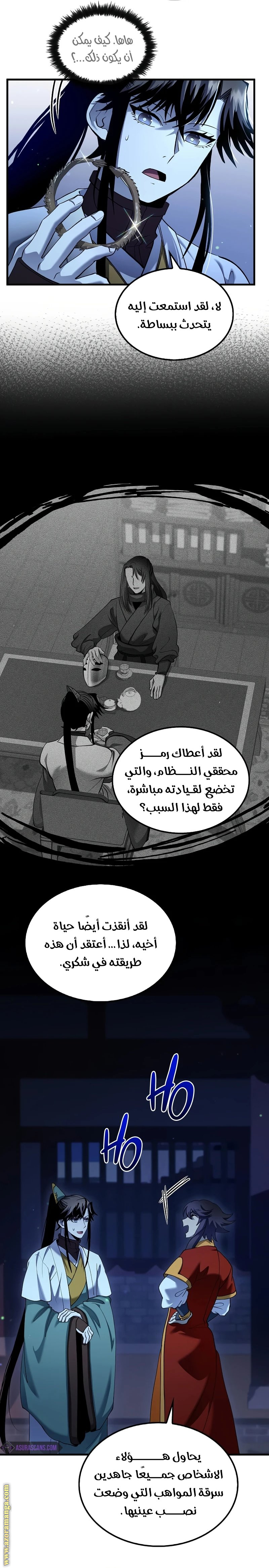 الصفحة 2