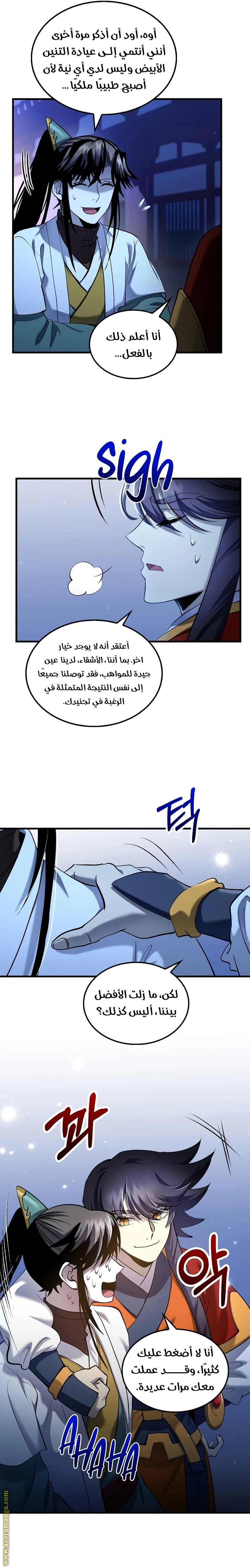 الصفحة 3