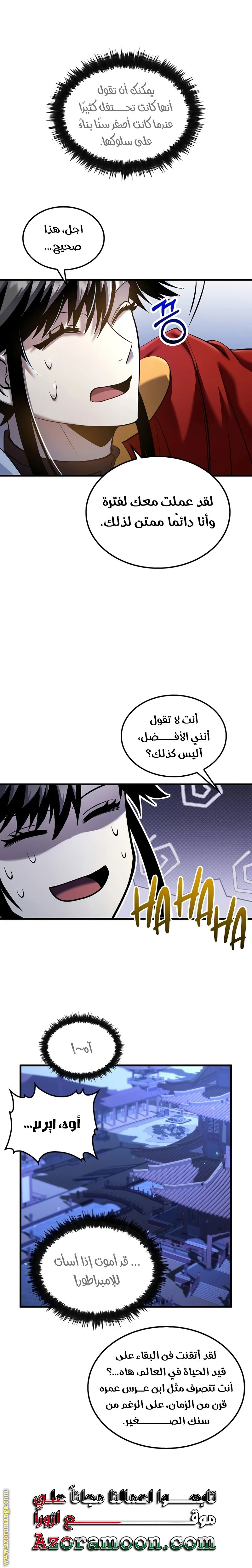 الصفحة 4
