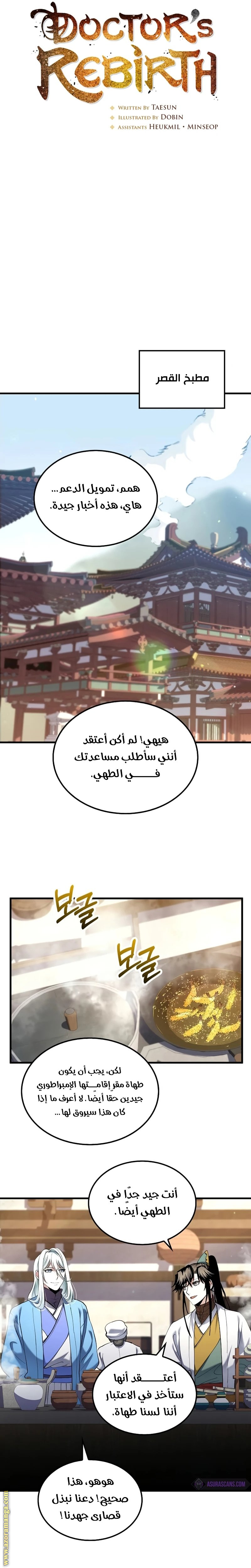 الصفحة 5