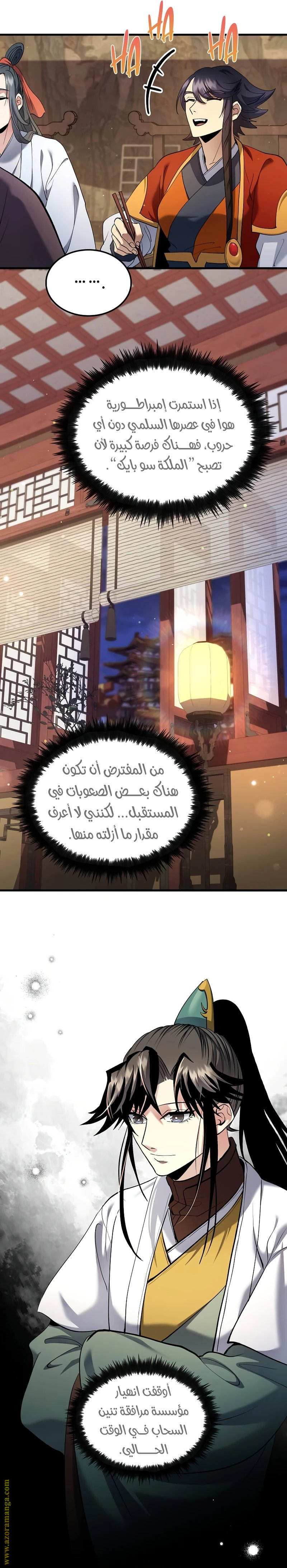 الصفحة 19