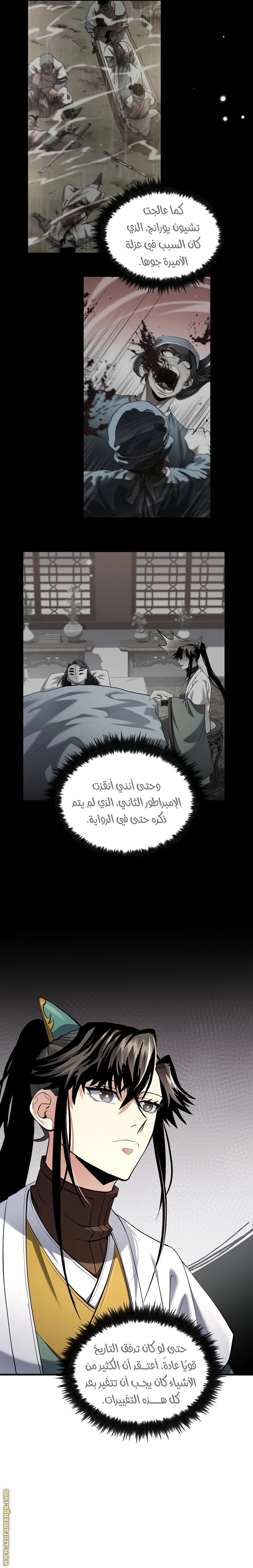 الصفحة 20