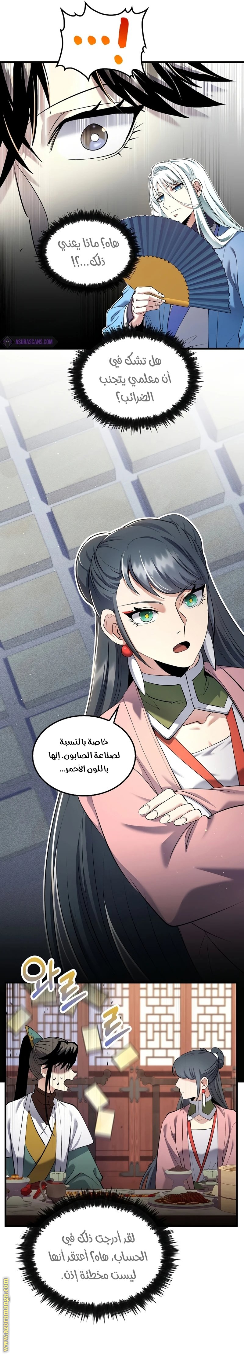 الصفحة 22