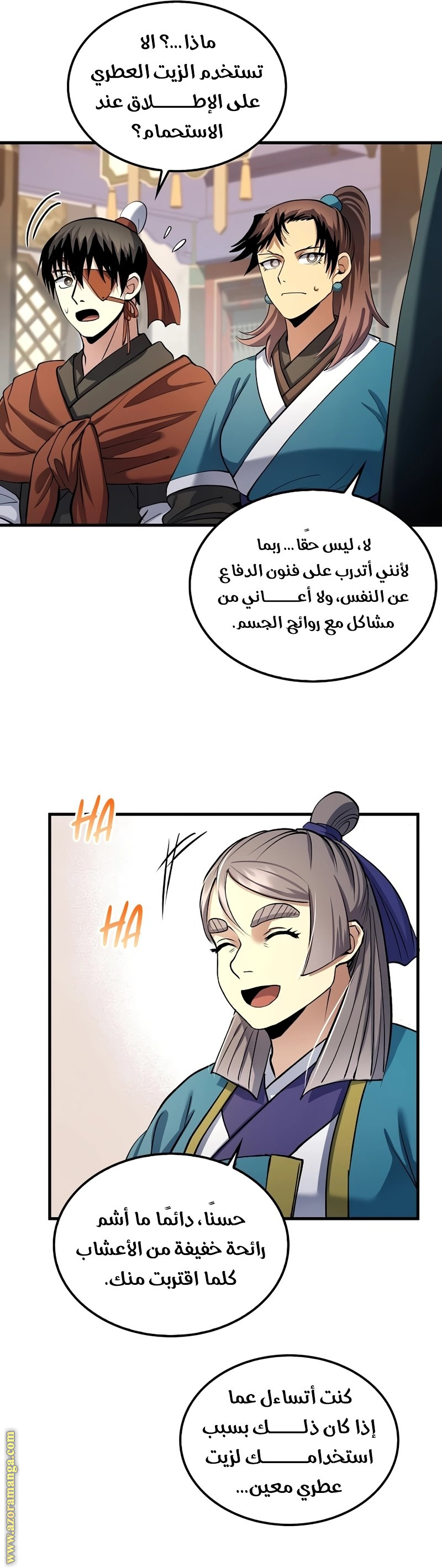 الصفحة 2